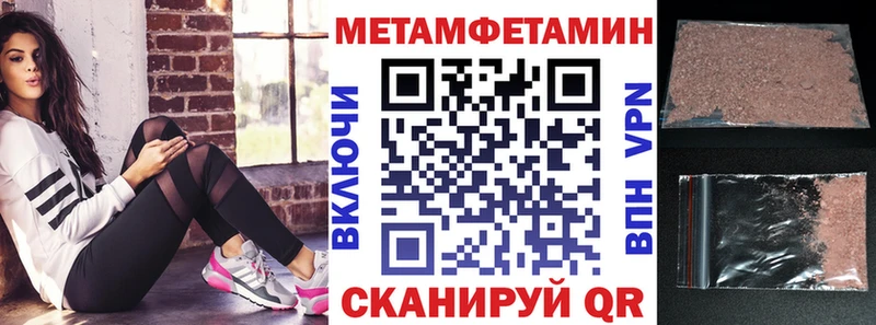 Купить закладки  Избербаш  Амфетамин Розовый 