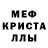 МДМА кристаллы The hackboys