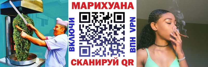 Canna-Cookies конопля  Купить где  Избербаш 