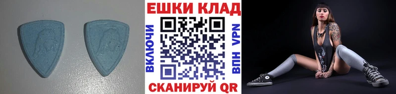 Ecstasy Cube  Купить  Избербаш 