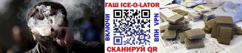 Купить  Избербаш  ГАШ индика сатива 