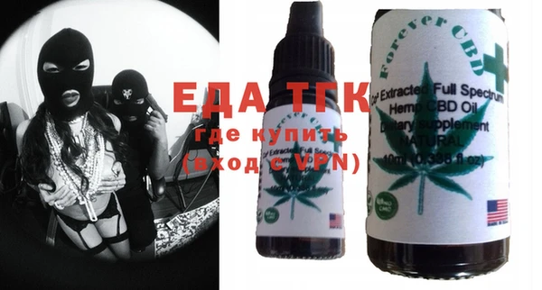 бутират Карпинск