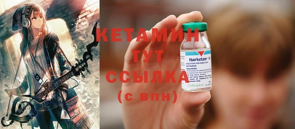 бутират Карпинск