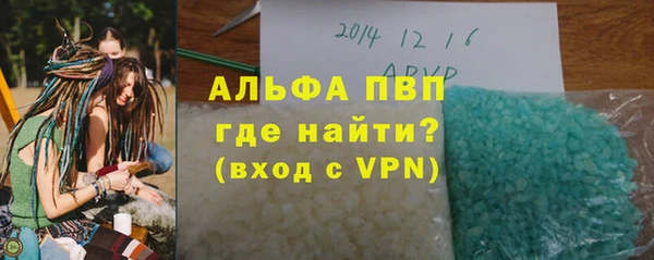 бутират Карпинск