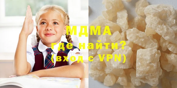 бутират Карпинск