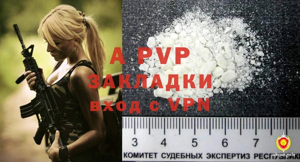 бутират Карпинск