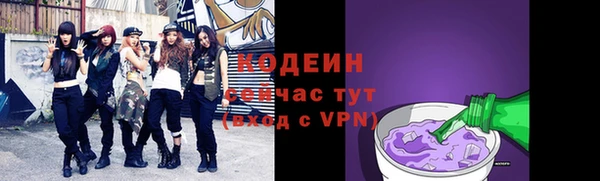 бутират Карпинск