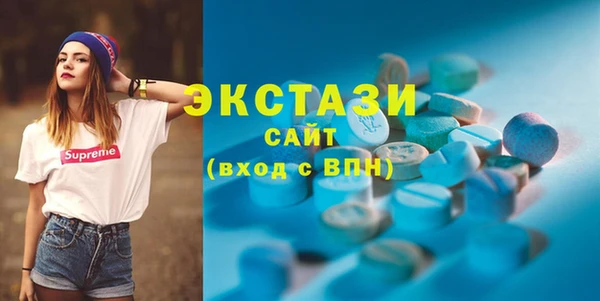 бутират Карпинск
