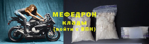 прущие крисы Киренск