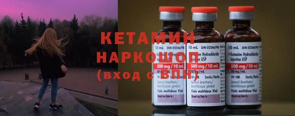 бутират Карпинск