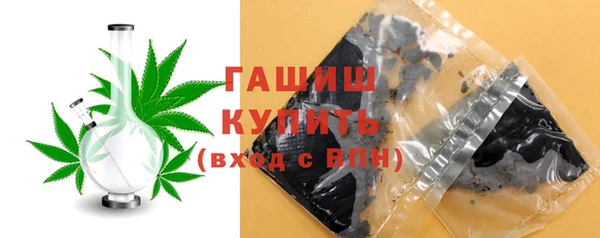 бутират Карпинск