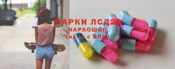 бутират Карпинск