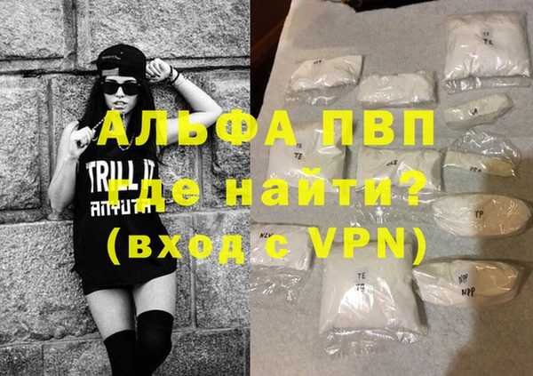 бутират Карпинск