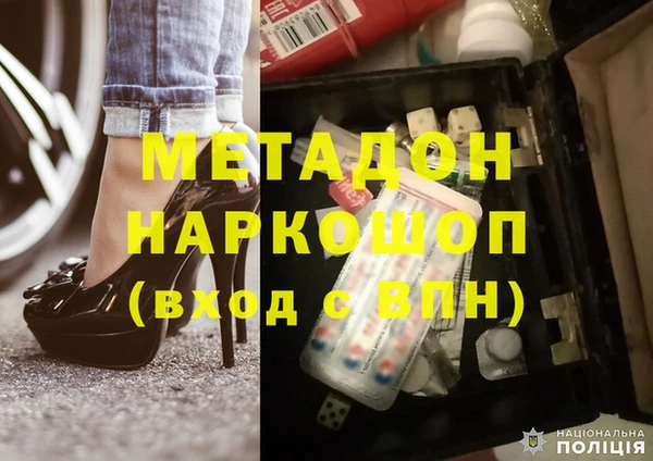 бутират Карпинск