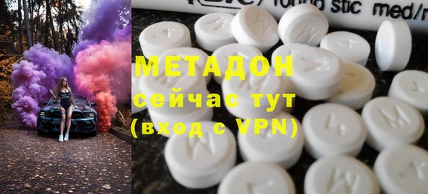 бутират Карпинск