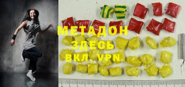 бутират Карпинск
