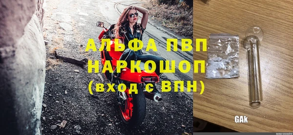 бутират Карпинск