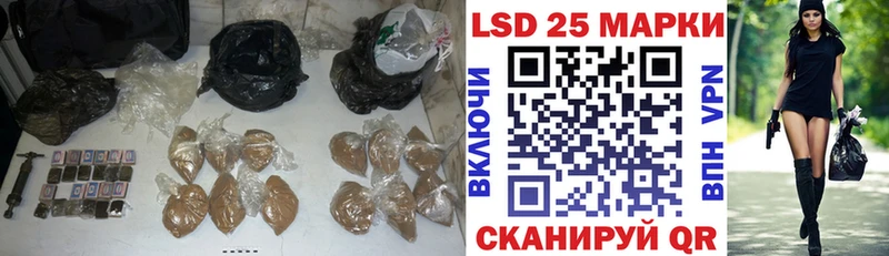 Купить закладки  Избербаш  ЛСД экстази кислота 