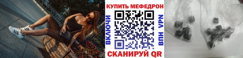 МЯУ-МЯУ mephedrone Купить закладки Избербаш
