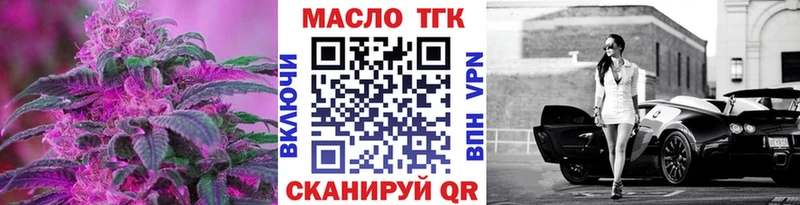Купить Избербаш Дистиллят ТГК гашишное масло